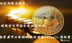 TP钱包里的Bargain怎么找？