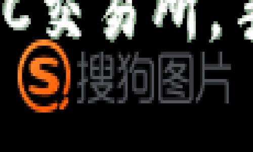 TP钱包转账到MXC交易所，手续费解析与指南