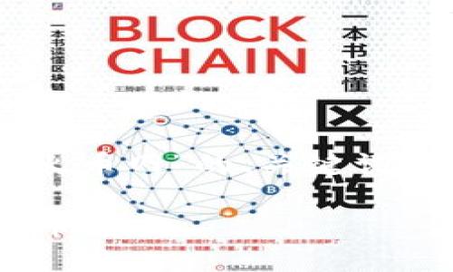 下面是围绕“t p钱包怎么转账到火币网”的、关键词、内容大纲和内容结构的详细设计。

如何将TP钱包中的资产转账到火币网