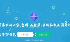 下面是您所要求的内容，