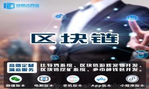 以下是根据您的要求撰写的文章、关键词和内容大纲。

  如何解决TP钱包转账到交易所转错链的问题 / 
 guanjianci TP钱包, 交易所, 转账, 错误链 /guanjianci 

### 内容大纲

1. **引言**
   - TP钱包是什么？
   - 转账的基本概念
   - 为什么会出现转账到错误链的情况

2. **TP钱包转账的基本步骤**
   - 创建TP钱包账户
   - 选择正确的链
   - 转账的操作流程

3. **转账到错误链的原因**
   - 用户疏忽
   - 不同链之间的相似性
   - 交易所的链选择不明确

4. **转账后果及其影响**
   - 资产损失的潜在风险
   - 交易所的处理政策
   - 对用户资产安全性的影响

5. **如何避免转账到错误链**
   - 提高用户的安全意识
   - 定期更换转账链的学习资源
   - 关注交易所的官方公告

6. **如何处理转账到错误链的情况**
   - 第一步：确认转账信息
   - 第二步：联系交易所支持
   - 第三步：遵循交易所的指示

7. **常见问题解答**
   - 问题1: 什么是