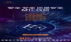 : 全面解析TP钱包中的矿工