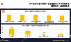 供应链金融与区块链技术