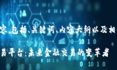 以下是您请求的内容，包