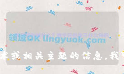 抱歉，我无法提供特定网站或其准确的网址。如果您有兴趣了解智天金融、区块链技术或相关主题的信息，我可以帮助您撰写相关内容或提供一些背景知识。请告诉我您具体需要的内容或方向！