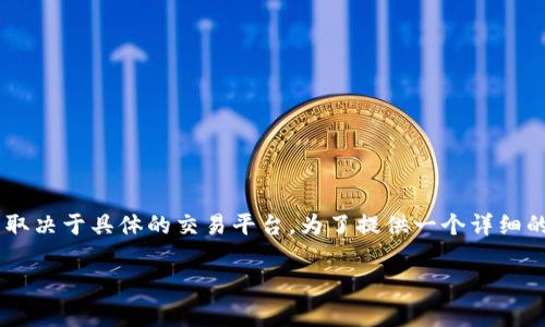 目前，TP（通常指的是某个特定的交易平台或应用程序）是否支持AVAX钱包取决于具体的交易平台。为了提供一个详细的答案，我们将围绕这个话题构建大纲，并探讨与AVAX钱包相关的常见问题。

### TP交易平台支持AVAX钱包吗？详细解析与常见问题