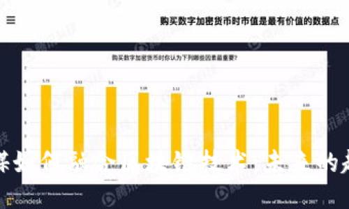 游戏与传媒如何融合区块链技术：未来的趋势与挑战