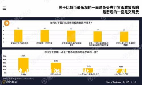 中山区块链游戏的崛起与未来发展