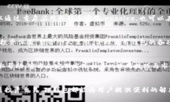 chiaoti手机TP钱包使用指南
