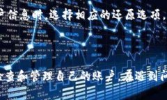 diaoti如何解决支付宝显示