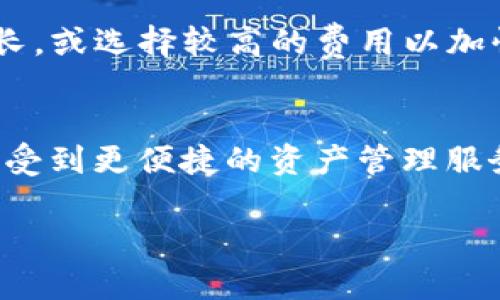 根据您的问题，您想要了解Algo钱包是否在TP钱包中可用。为了帮助您，我将为您提供相关信息。

### Algo钱包与TP钱包

Algo钱包是为Algorand区块链设计的官方钱包，用户可以安全地存储、发送和接收ALGO（Algorand的原生代币）及其他基于Algorand的资产。而TP钱包是一款多链钱包，支持多种区块链和数字资产，用户可以通过TP钱包管理不同的数字资产，包括代币、NFT等。

### 1. Algo钱包的兼容性

首先，要确认Algo钱包是否可在TP钱包使用，我们需要了解TP钱包的功能。TP钱包是否支持Algorand区块链，如果支持，那么用户就可以在TP钱包中管理他们的ALGO资产。

### 2. 如何在TP钱包中使用Algo钱包？

如果TP钱包支持Algorand，用户一般需要进行以下步骤：

1. **下载TP钱包**：确保您在您的设备上下载并安装TP钱包。
2. **创建或导入钱包**：用户可以选择创建一个新钱包或导入已有的Algo钱包。
3. **选择Algorand链**：在钱包界面中，用户需要切换到Algorand链，才能查看和管理ALGO资产。
4. **添加ALGO资产**：如果用户在Algo钱包中持有ALGO，他们可以通过官方的助记词或私钥将这些资产导入到TP钱包。

### 3. 安全性和存储

在选择使用TP钱包存储ALGO时，用户需考虑安全性。虽然TP钱包是一个多链钱包，但其安全性取决于其使用的加密技术和用户的保护措施（如私钥的安全管理）。建议用户进行适当的安全设置，如启用双因素认证，并将私钥保存在安全的地方。

### 4. 用户体验

TP钱包的用户界面友好，适合大众用户。同时，它快速的交易确认时间和较低的交易费用也让用户愿意在其中管理他们的加密资产。

### 5. 常见问题解答

为帮助您全面理解，以下是一些与Algo钱包和TP钱包相关的常见问题：

#### 1. TP钱包如何确保用户资产的安全性？
TP钱包通过多种安全措施来保护用户资产，包括高强度的加密技术、私钥管理、安全备份方案等。用户还可以设定交易密码，进一步提升安全等级。...

#### 2. Algo钱包和TP钱包之间的数据互通性如何？
用户在Algo钱包和TP钱包之间可以通过助记词或私钥进行数据互通。这意味着用户可以在不同钱包之间自由转移资产，确保灵活性。...

#### 3. 使用TP钱包有哪些优势？
TP钱包不仅支持多种区块链资产，还提供了简单的用户界面和灵活的资产管理功能。这些优势使得TP钱包在不同用户群体中受欢迎。...

#### 4. 如何找到适合自己的数字钱包？
选择一个合适的数字钱包需考虑多种因素，例如支持的资产、用户界面的便捷性、交易费用、安全性等。用户可以根据个人需要选择适合自己的钱包。...

#### 5. 何为Algorand链，为什么选择它？
Algorand链以其高交易速度和低交易费用而闻名，适合各种区块链应用。选择Algorand不仅能够享受快速的交易体验，还能利用其强大的生态系统。...

#### 6. TP钱包如何处理交易费用？
TP钱包允许用户根据网络状况自定义交易费用。用户可以根据自己的需求选择较低的费用，虽然会导致确认时间延长，或选择较高的费用以加快交易处理速度。...

#### 7. 未来钱包的发展趋势是什么？
未来数字钱包的发展将会向更加安全、多功能和用户友好的方向发展。随着区块链技术的不断进步，用户也将能够享受到更便捷的资产管理服务。...

如果您有进一步的问题或需要更深入的信息，请随时告知！