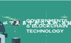 关于“TP钱包应用没有了”