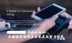 思考一个易于大众且的 
