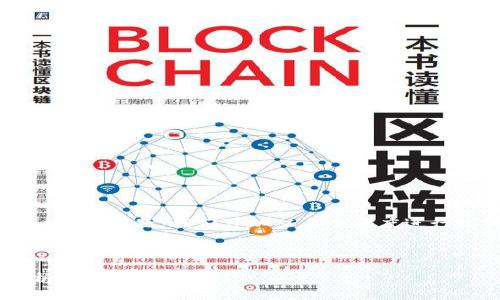 关于“TP钱包显示的是美元吗”的问题，我们可以从多个角度进行探讨，以下是一个框架示例：



TP钱包显示的货币类型解析：美元还是其他？