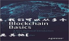 关于“TP钱包显示的是美元
