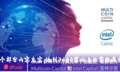    如何将火币网的加密货