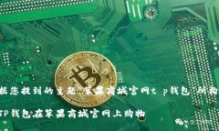 以下是根据您提到的主题