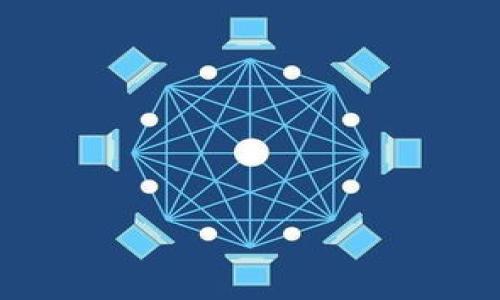 如何将OK币转入TP钱包：全面指南

关键词：OK币, TP钱包, 转账流程, 数字货币

内容大纲：

1. 引言
   - 介绍OK币和TP钱包
   - 为什么选择转账

2. OK币简介
   - OK币的背景和特点
   - 使用OK币的优势

3. TP钱包概述
   - TP钱包的功能与特点
   - 为什么选择TP钱包存储数字货币

4. 转账流程详解
   - 准备工作
     - 注册TP钱包及其安全设置
   - 转账步骤
     - 如何从OK交易所提币
     - TP钱包接收地址的获取
     - 完成转账

5. 常见问题解答
   - 转账延迟的原因
   - 如何处理转账失败
   - 安全性注意事项

6. 转账后事务
   - 如何在TP钱包查看交易
   - 监控资产变化

7. 结论
   - 总结转账流程的重要性
   - 鼓励用户进行安全的数字货币交易

---

### 引言

随着数字货币的不断普及，越来越多的人开始接触和使用数字货币。其中，OK币（OKB）作为一种主流的交易所代币，受到了众多投资者的青睐。而TP钱包作为一款安全、方便的数字货币钱包，为用户提供了存储和管理数字货币的良好平台。本文将详细介绍如何将OK币转入TP钱包，为用户提供清晰的指引。

### OK币简介

#### OK币的背景和特点

OK币（OKB）是由OKEx交易所发行的一种数字货币。它不仅可以用于交易手续费的支付，还可以用于平台的各类活动和投资项目。作为一种ERC20代币，OK币具备快速交易、低手续费和广泛接受等特点。由于其与交易所的紧密结合，OK币在市场上一直保持着相对稳定的价值。

#### 使用OK币的优势

使用OK币的一个重大优势是享受交易手续费的折扣，这仅适用于交易所自有代币。此外，OK币还常常被用于参与平台的投票、理财产品等多项服务。因此，持有OK币的用户可以获得更多的投资机会和潜在的收益。

### TP钱包概述

#### TP钱包的功能与特点

TP钱包是一款多功能的数字货币钱包，支持多种主流数字货币的存储和管理。它具有安全性高、操作简单等优点，还提供了实时市场行情、监控资产、转账功能等。用户可以通过TP钱包轻松管理自己的数字资产，且支持多语言，方便全球用户使用。

#### 为什么选择TP钱包存储数字货币

TP钱包的安全性和易操作性使其成为许多用户的首选。此外，它还支持多种数字货币，方便用户在一个地方管理自己的资产。而且TP钱包定期更新，提升了其安全性和功能，确保用户能够安心使用。

### 转账流程详解

#### 准备工作

在进行OK币转账之前，首先需要在TP钱包中注册一个账户。注册后，请确保安全设置都已完成，包括设置强密码、启用双重认证等。另外，要保持了解OK交易所的相关规则，以顺利完成转账。

#### 转账步骤

##### 如何从OK交易所提币

首先登录OK交易所，进入‘资产管理’页面，找到OK币，选择‘提币’选项。接下来，用户需要输入TP钱包的接收地址。务必检查接收地址的准确性，以免造成资产损失。

##### TP钱包接收地址的获取

在TP钱包中，用户可以轻松找到自己的接收地址。打开TP钱包应用，选择“资产”，找到OK币，点击“充值”按钮。系统会显示你的接收地址。将这个地址复制并粘贴到OK交易所的提币页面。

##### 完成转账

确认所有信息无误后，提交提币申请。根据网络拥堵情况，转账通常需要几分钟到几个小时不等。完成后，可以在TP钱包中查看到账情况。

### 常见问题解答

#### 转账延迟的原因

转账延迟的原因有多个，包括网络拥堵、区块确认时间延迟等。从交易所提币后，用户需要耐心等待，有时需要几次确认。

#### 如何处理转账失败

如遇到转账失败，首先检查提币地址是否正确。如果确认无误且转账依然失败，建议立即联系交易所客服，说明情况以寻求帮助。

#### 安全性注意事项

在进行数字货币转账时，确保使用强密码和双重身份验证。同时，避免在公共网络下进行敏感操作，以降低被黑客攻击的风险。

### 转账后事务

#### 如何在TP钱包查看交易

转账完成后，可以通过TP钱包中的“历史记录”功能查看所有交易记录，包括金额、时间、状态等信息。

#### 监控资产变化

TP钱包还提供实时行情监控功能，用户可以随时查看资产的当前市场价值，帮助进行科学投资。

### 结论

本文提供了将OK币转入TP钱包的详细指导，希望能帮助更多用户顺利完成转账操作。在进行数字货币交易时，请保持谨慎，以确保资产的安全和收益。

---

### 7个相关问题：

1. OK币在哪里购买？
2. TP钱包如何保障用户的资产安全？
3. 转账过程中常见的错误如何避免？
4. 如何选择合适的钱包存储数字货币？
5. 在TP钱包中如何进行交易？
6. 其他安全存储数字货币的方式有哪些？
7. 如何快速解决转账过程中的问题？

每个问题的详细回答将进一步探讨这些主题。以上内容将帮助用户更深入地了解如何使用OK币和TP钱包，并有效进行转账操作。