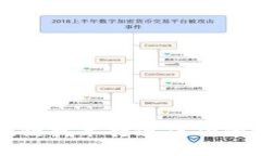 如何利用区块链技术打造