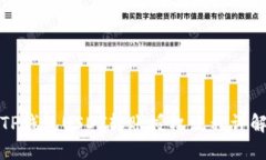 TP钱包USDT转账授权流程详
