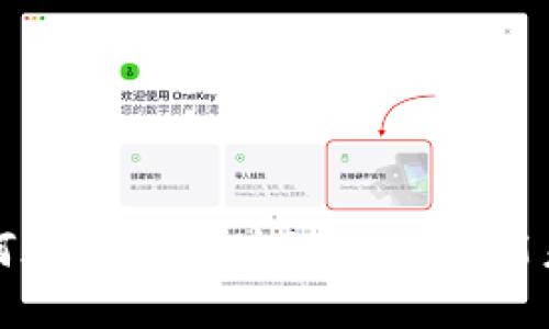 御银如何在金融区块链时代赋能未来金融