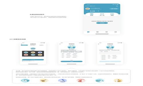 区块链金融行业高管工资分析：是否高于传统金融？