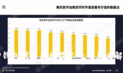 TP钱包代币图标显示号的意
