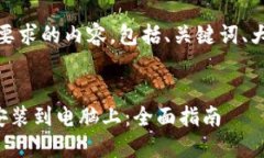 好的，以下是您要求的内