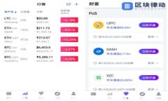 金融博物馆馆长深度解析
