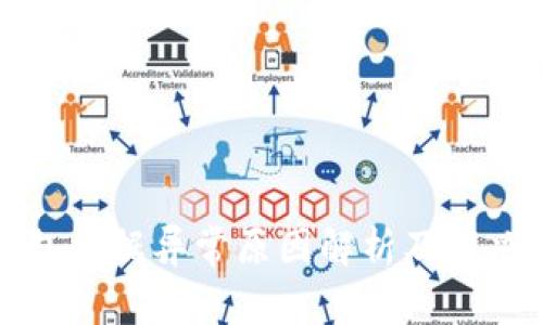 TP钱包数据异常原因解析及解决方案