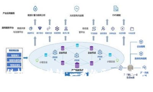 金融科技与区块链：二者的区别与关系分析