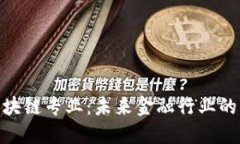 : 金融区块链专业：未来金
