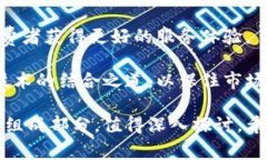 在这个问题中，“区块链