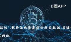 为了帮助“IM钱包被盗的可