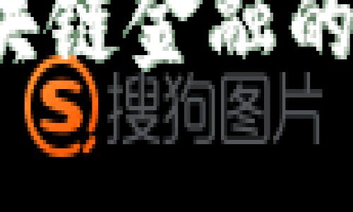 高效透明：区块链金融的服务态度解析