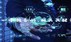 好的，关于“T P钱包HT怎么