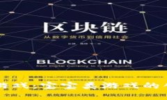区块链小游戏：宝宝类游