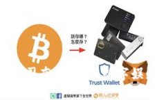区块链游戏公司布局：未