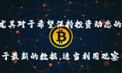 如何取消TP钱包中的观察钱