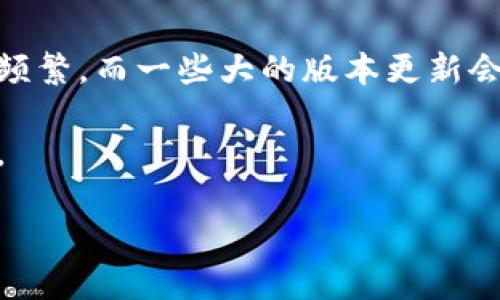 

  TP钱包升级后余额消失问题解析与解决方案 / 

关键词

 guanjianci TP钱包, 余额消失, 升级问题, 解决方案 /guanjianci 

---

### 内容主体大纲

1. **引言**
   - 简述TP钱包的升级情况
   - 余额消失的问题背景

2. **TP钱包升级的内容与目的**
   - 升级的主要功能
   - 对用户体验的影响

3. **余额消失的可能原因**
   - 升级过程中的技术问题
   - 用户自身操作不当
   - 第三方应用的影响

4. **如何检查余额消失的原因**
   - 验证钱包地址
   - 查看交易记录
   - 兼容性检查

5. **解决方案**
   - 与TP钱包客服联系
   - 使用备份恢复余额
   - 注意资产安全的措施

6. **预防措施**
   - 升级前的准备工作
   - 定期备份钱包
   - 谨慎使用第三方应用

7. **用户反馈与经验分享**
   - 用户在升级后的反馈
   - 成功恢复余额的案例

8. **总结与展望**
   - 对TP钱包未来的期待
   - 对用户安全使用钱包的建议

---

### 内容详述

#### 引言

随着区块链技术的迅速发展，越来越多的钱包应用应运而生。其中，TP钱包因其简洁的界面和强大的功能而受到用户的青睐。然而，最近有用户反映在TP钱包升级后，出现了余额消失的问题。这一问题引发了广泛讨论，不仅影响了用户的资产安全感，也让很多新手用户感到困惑。

本文将全面解析TP钱包升级后余额消失的相关问题，探讨其原因、解决方案以及如何有效地预防类似情况发生，以帮助广大用户安全使用TP钱包。

#### TP钱包升级的内容与目的

TP钱包的升级通常是为了提高其安全性、用户体验和功能多样性。这次升级主要涉及多个方面，比如用户界面改进、交易速度提升、支持更多资产等。

值得注意的是，虽然升级带来了一些积极的变化，但也可能暗藏一些技术问题。这就需要用户在升级后对钱包进行仔细检查，以确保资产安全。TP钱包开发团队在更新前，通常会对新功能做详细说明，以帮助用户了解升级的意义以及潜在风险。

#### 余额消失的可能原因

1. **升级过程中的技术问题**：在更新过程中，可能出现网络中断、数据包丢失等问题，有可能导致余额未能正确显示。

2. **用户自身操作不当**：一些用户在进行升级时，可能没有按照官方指导进行操作，导致部分功能无法正常使用。

3. **第三方应用的影响**：部分用户可能在使用第三方钱包管理应用时，对TP钱包的地址或余额信息进行了修改，造成了资产的丢失。

#### 如何检查余额消失的原因

首先，用户可以通过验证钱包地址来确认是否在使用正确的地址。接下来，查看交易记录也是一个重要方式，确保没有意外的转账发生。此外，兼容性检查也应该被重视，例如确认是否使用了最新版本的TP钱包及其依赖软件。这些操作将有助于用户确认余额消失的原因，以便进一步采取措施。

#### 解决方案

在确认余额消失的原因后，用户应该及时采取行动。首先，联系TP钱包的官方客服进行询问，获取有关问题的专业解答。同时，使用之前备份的文件或私钥进行恢复也是一种有效的方式。在进行这些操作时，用户也应注意资产的安全，避免在不明的情况下输入重要信息。

#### 预防措施

为了避免类似的余额消失问题，用户在进行升级前应做好充分准备。例如，及时备份钱包数据，确保在升级后的任何意外情况下，都能找回自己的资产。此外，用户也应谨慎使用第三方应用，尽量选择官方渠道进行操作，提高整个钱包使用的安全性。

#### 用户反馈与经验分享

与传统钱包不同，TP钱包的用户反馈机制对于产品的改进至关重要。在近期的升级中，不乏用户积极提交反馈并分享个人经验，帮助其他用户应对余额消失的问题。这些成功恢复余额的案例，不仅展现了TP团队的专业性，同时也增强了用户之间的相互帮助意识。

#### 总结与展望

随着技术的提高，TP钱包将在未来为用户提供更多更好的服务。用户也需增强自身的安全意识，以确保自己的资产安全。通过不断的学习和体验，高效地使用TP钱包将会成为一种趋势。

### 相关问题

1. TP钱包的升级频率如何？
2. 如何确保在升级过程中资金的安全？
3. 用户在运输过程中遇到的常见问题？
4. TP钱包是否支持所有类型的加密货币？
5. 如果余额消失，用户应该如何处理？
6. 如何联系TP钱包的客服？
7. 有哪些常见的TP钱包安全操作建议？

### 问题详细介绍

#### 1. TP钱包的升级频率如何？

TP钱包的升级频率

TP钱包的升级通常是根据市场需求和技术发展情况进行的，频率并不是固定的。通常情况下，重要功能的更新或安全性补丁会比较频繁，而一些大的版本更新会在每个季度进行一到两次。

用户应定期关注TP钱包的官方公告，以获取最新版本的信息和更新内容。通过及时更新，用户可以更好地享受更安全和高效的服务。

...

（继续详细介绍其他问题，直到完成700字的介绍）