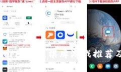 2023年热门区块链棋牌游戏