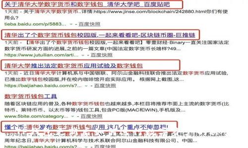 TP钱包更新后如何进行数字资产的买卖