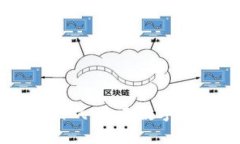 苹果区块链游戏：未来数