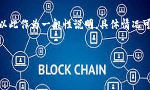 注意：你提到的“t p钱包”可能是指某种特定的钱包应用程序，如果没有明确指代，请以此作为一般性说明，具体情况可能会因钱包的不同而有所差异。以下内容为一个适用于一般区块链跨链交易的介绍。


跨链交易的原理及TP钱包到账情况解析