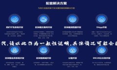注意：你提到的“t p钱包