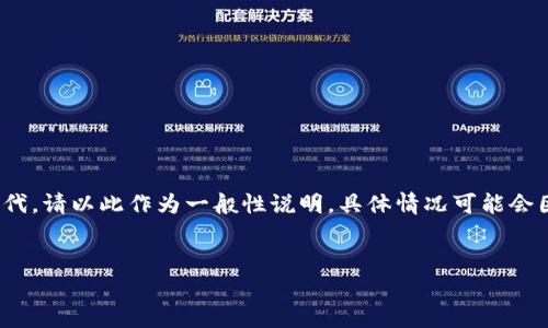 注意：你提到的“t p钱包”可能是指某种特定的钱包应用程序，如果没有明确指代，请以此作为一般性说明，具体情况可能会因钱包的不同而有所差异。以下内容为一个适用于一般区块链跨链交易的介绍。


跨链交易的原理及TP钱包到账情况解析