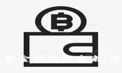区块链如何改变金融业的