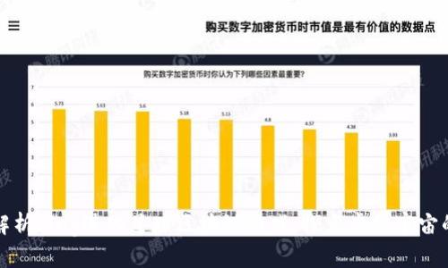 全面解析Ring进化星球区块链游戏：探索虚拟宇宙的未来
