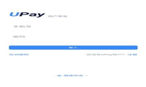 如何通过TP钱包轻松收取和提现USDT