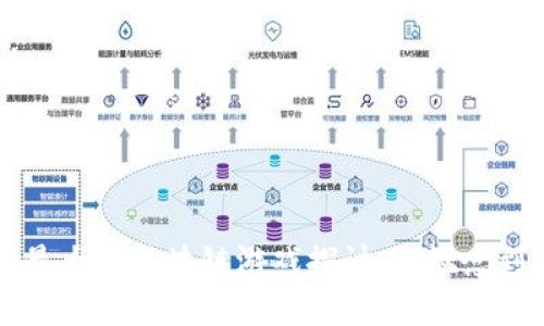 中国最大的区块链游戏探讨：从概念到实践